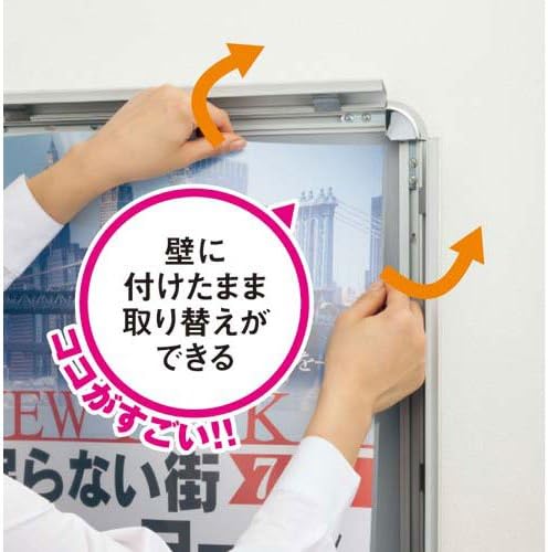 カウネット クイックフレーム Ｂ２&times;３枚