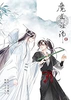 魔道祖師 全5冊 fit=scale-down,w=1200