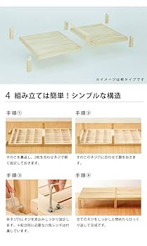 Amazon｜家具の里 すのこベッド (1000×2000×300mm) ひのき