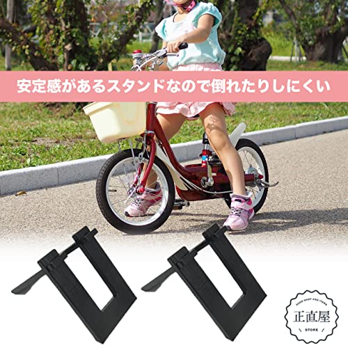 自転車スタンド 子供用 収納 自転車用 スタンド コンパクト 