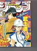 週刊ギャロップ 2002年 全巻