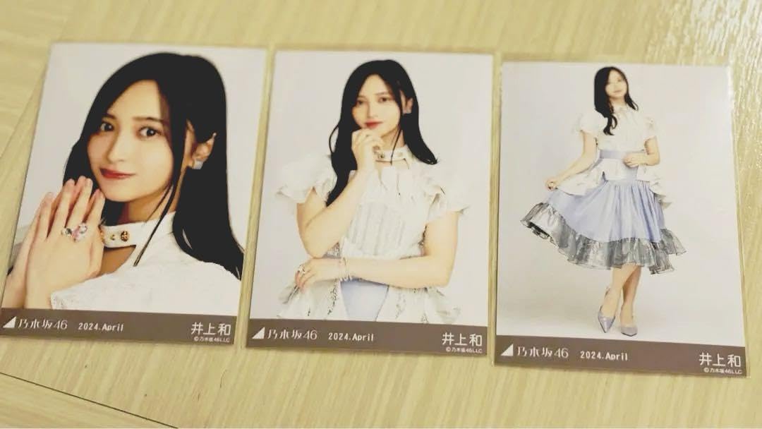Amazon.co.jp: WEB限定井上和 コンプ 紅白衣装2023 乃木坂46 生写真