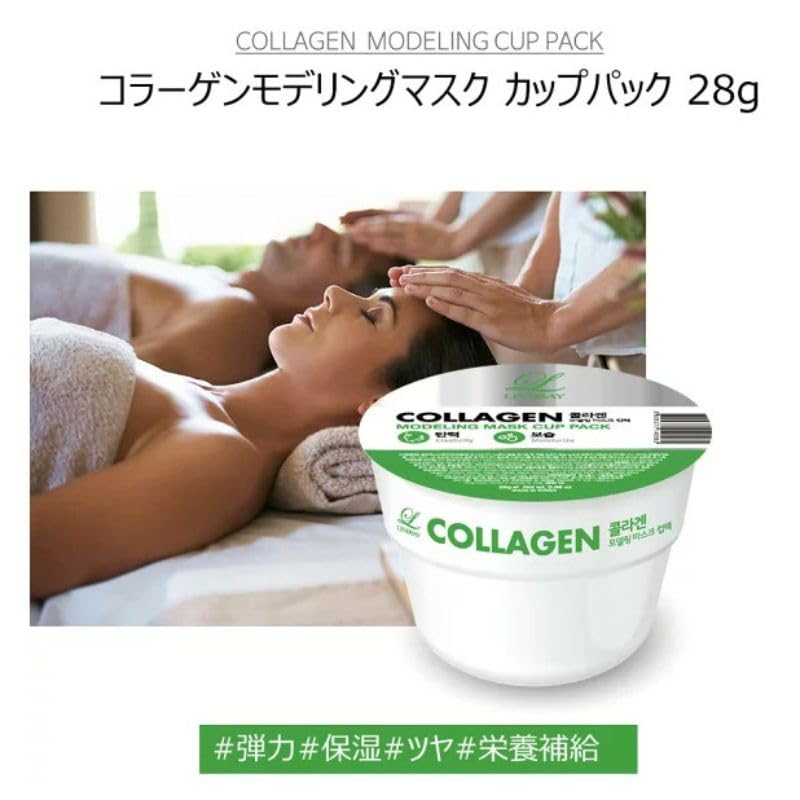 Amazon.co.jp: リンゼイ (LINDSAY) モデリング マスクカップパック