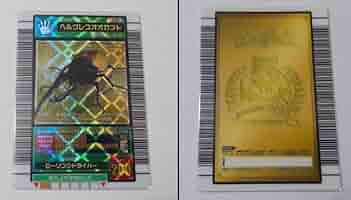 甲虫王者ムシキング ヘルクレスオオカブト 5周年 ハードコーティング 51Rs10gAvnL._AC_SY200_QL15_.jpg