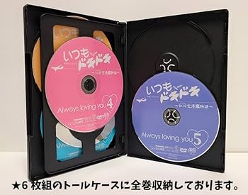 コンユ　いつもドキドキ～仁川空港恋物語～パーフェクトBOX1&2[新品未開封] Amazon.co.jp: コンユ、キムヒョンス主演「いつもドキドキ?仁川