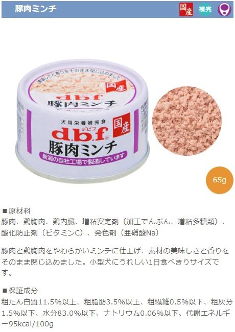 Amazon.co.jp: デビフ 缶詰 犬用栄養補完食 65g 4種×4缶 (合計16缶