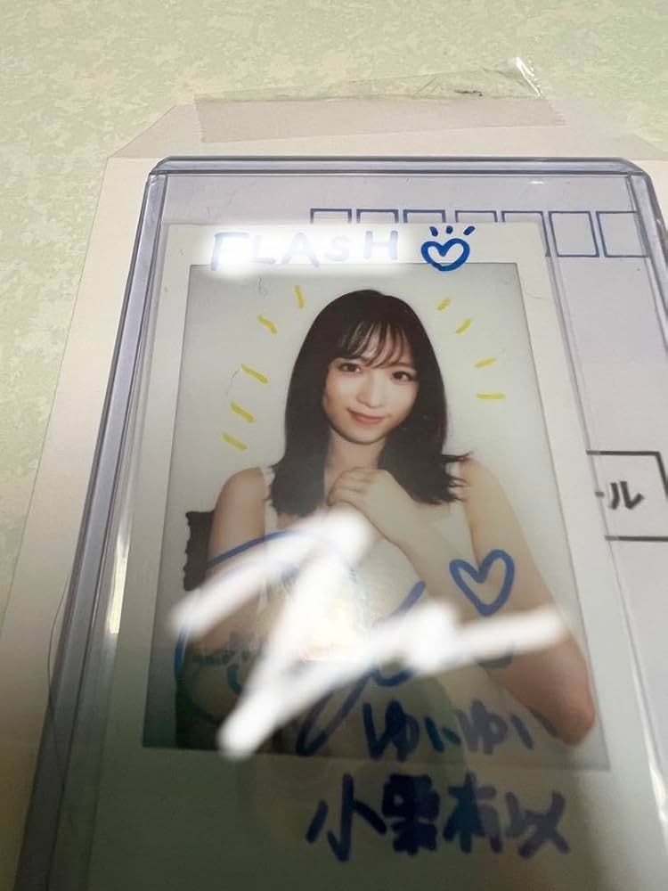 Amazon.co.jp: AKB48 小栗有以 ゆいゆい 直筆サイン 当選品