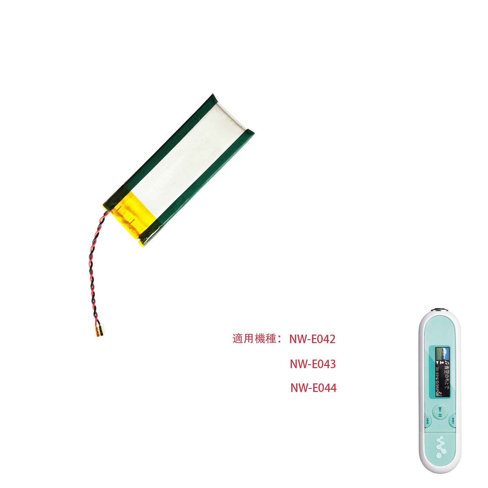 Amazon | Aousavo NW-E042 NW-E043 NW-E044 互換バッテリー NW