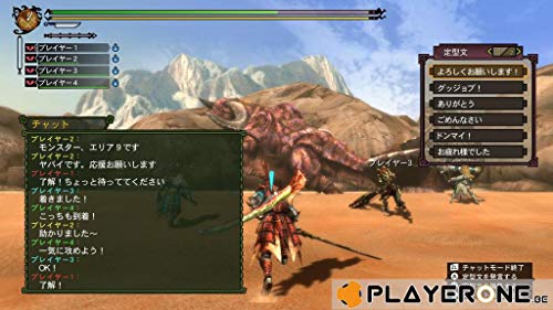 Monster Hunter 3 - Ultimate