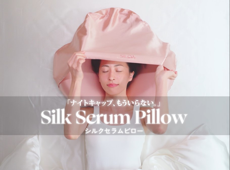 lz6434 シルクセラムピロー 公式】シルクセラムピロー［フード