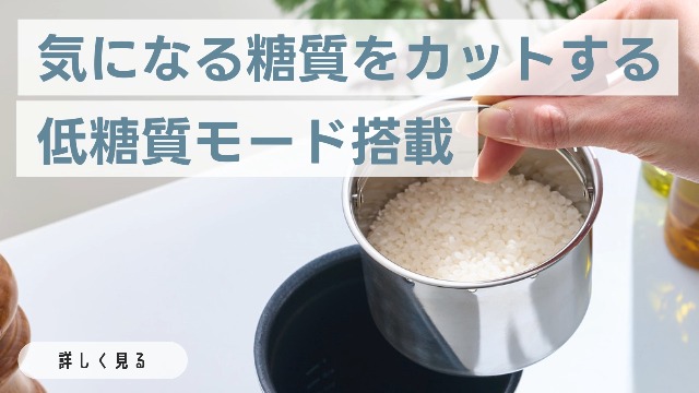 Amazon | エレコム IH炊飯器 小型 1合炊き コンパクト設計 低糖質