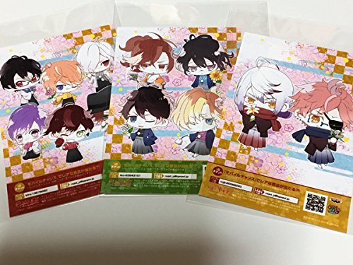 Amazon.co.jp: DIABOLIK LOVERS rejet プリントキャラマイド