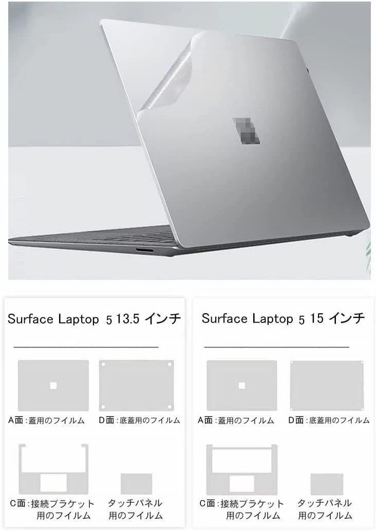 Amazon.co.jp: 【YOUNGE】ノートパソコン保護スキンシール・Surface