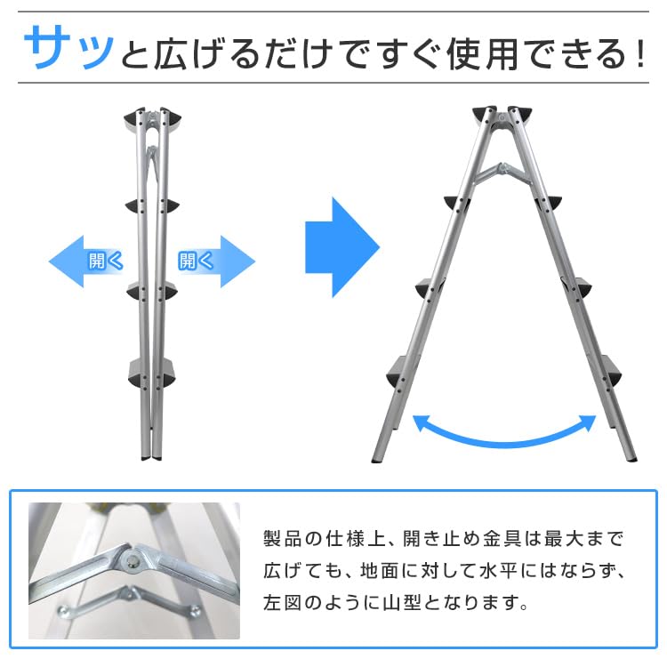 Amazon | WEIMALL 脚立 4段 アルミ製 踏み台 折り畳み 軽量