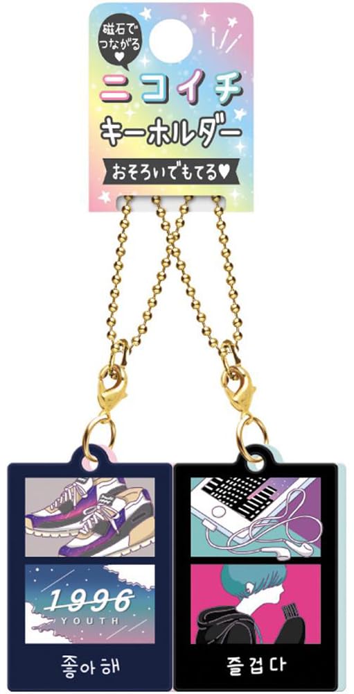 Amazon.co.jp: クラックス ニコイチ キーホルダー/ヨルニコジル 100731