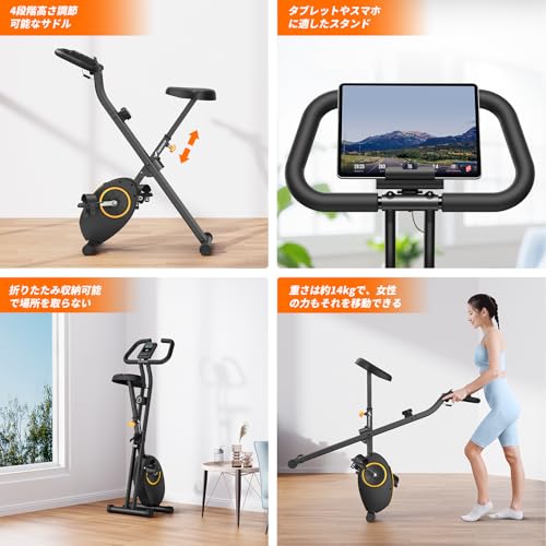 MERACH(メリック) フィットネスバイク エアロバイク スピンバイク の商品画像 4