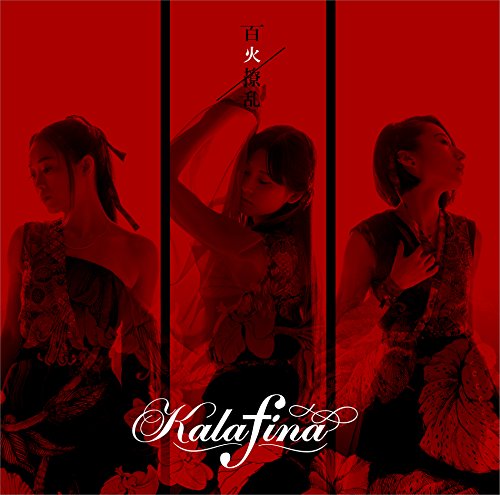 HYAKKARYOURAN-CD+DVD/LTD-