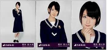 Amazon.co.jp: 橋本奈々未 君の名は希望 封入 コンプ 乃木坂46