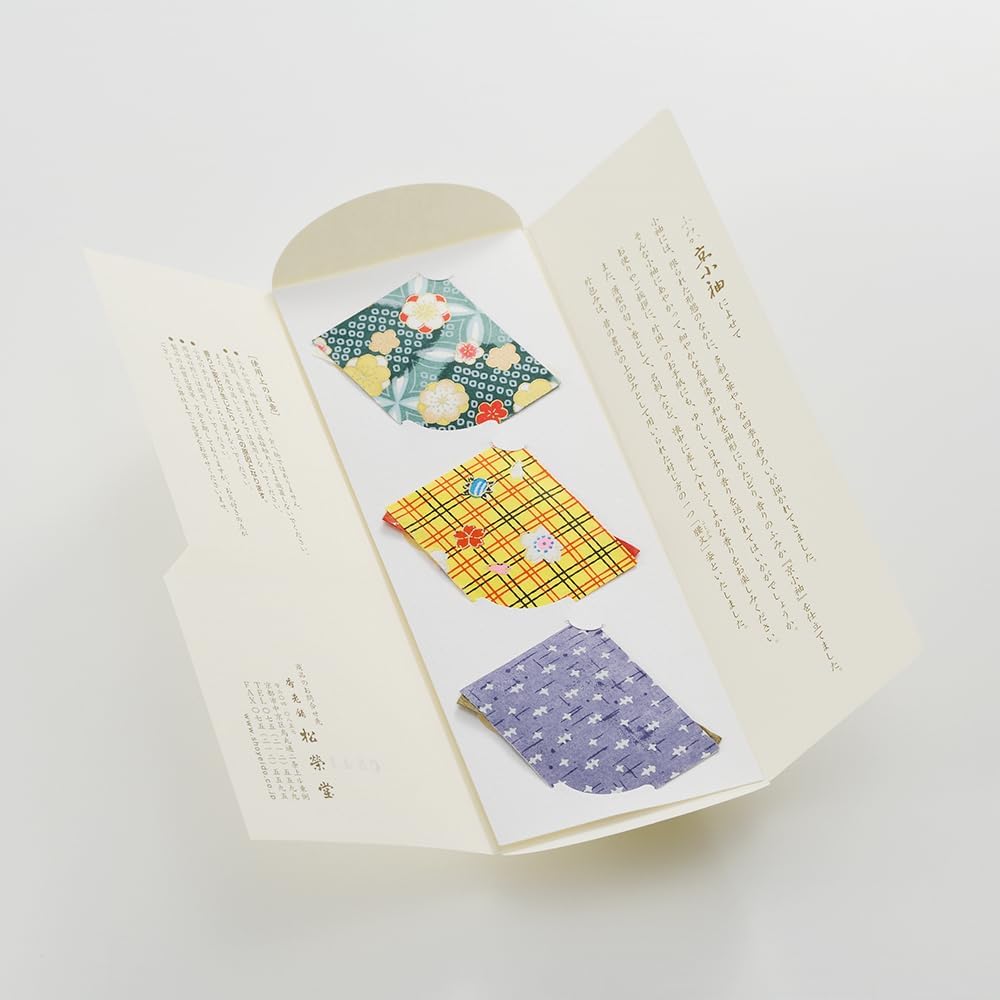 Shoyeido Sachets Fumika Kyosu, Pack of 3