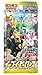 (1 Pack) Pokemon Japanese Card Game Eevee Heroes S6a Booster Pack (5 Cards Per Pack)
