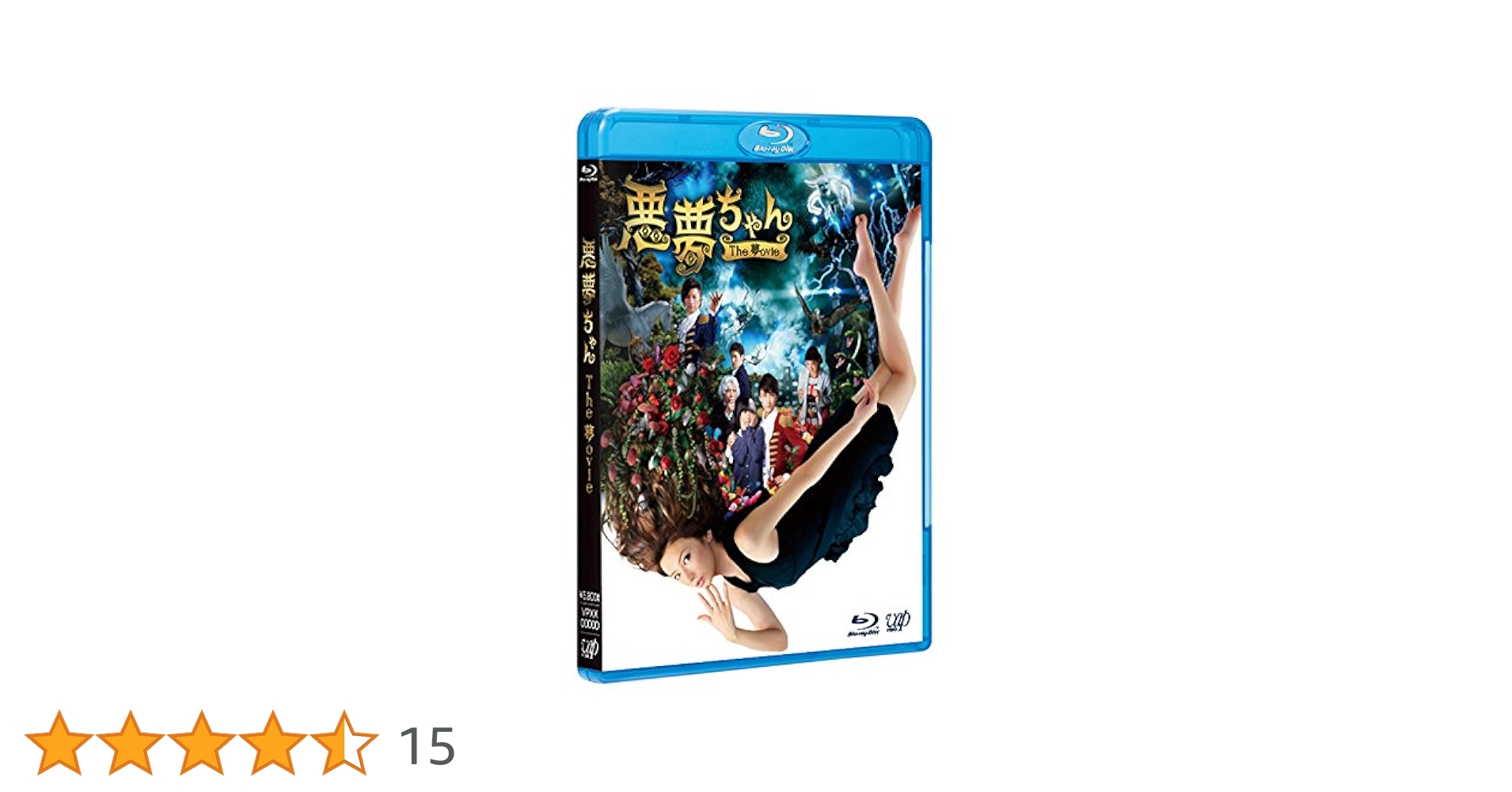 悪夢ちゃん Drea夢Pack(初回限定盤) [Blu-ray] 9n2op2j Amazon.co.jp: 悪夢ちゃん Drea夢Pack(初回限定盤) [Blu-ray