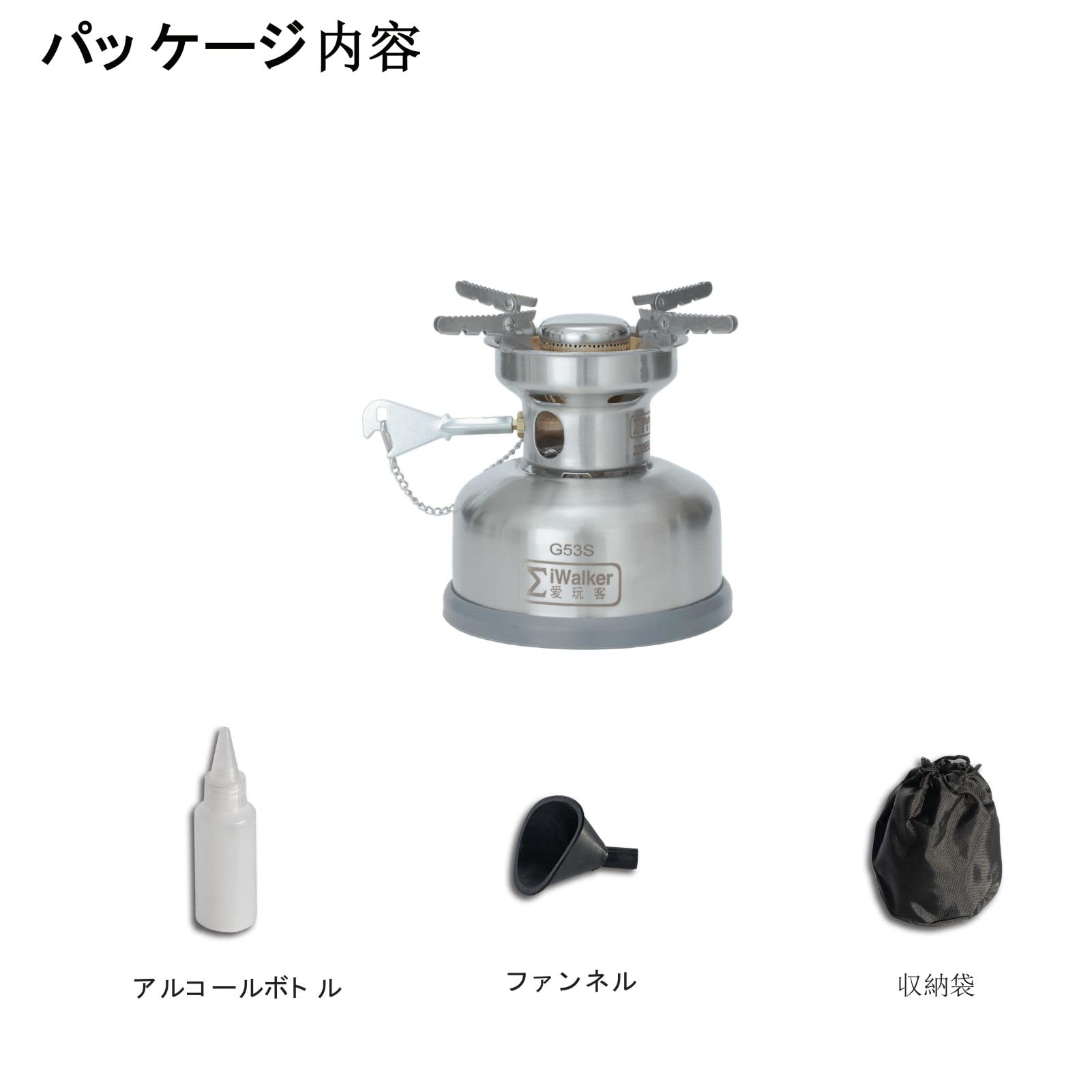 【高火力＆静音】IWALKER G53S シングルバーナー ガソリンストーブ Amazon | IWALKER G53S ガソリンストーブ 液燃ストーブサイレント
