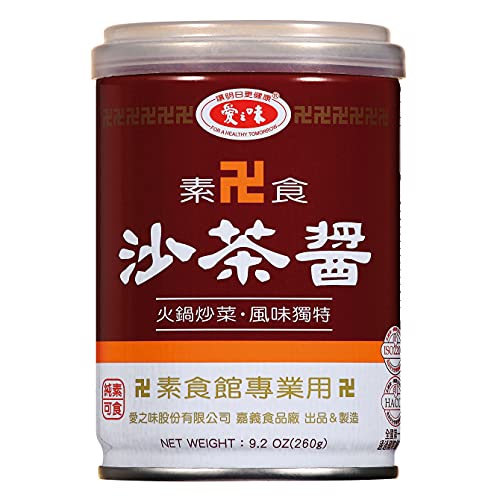 AGV VEGETARIAN BARBECUE SAUCE æ„›ä¹‹å‘³ç´ é£Ÿæ²™èŒ¶é†¬ 9.2oz (260g)