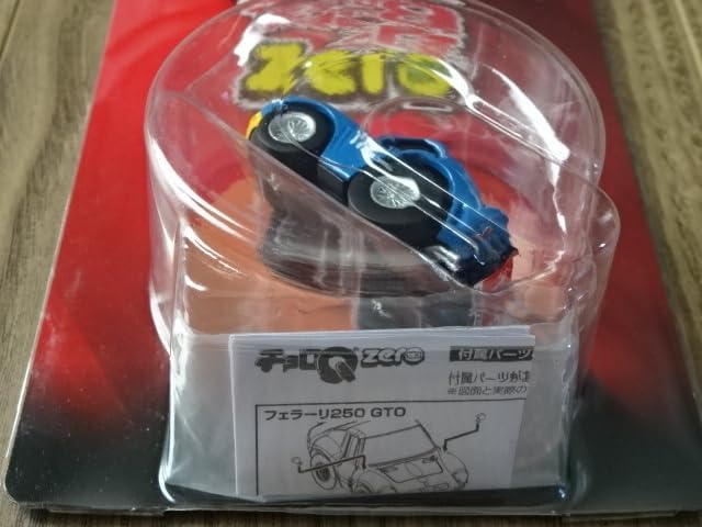 チョロQ ゼロ zero Z-65d FERRARI 250 GTO 青 #112 フェラーリ