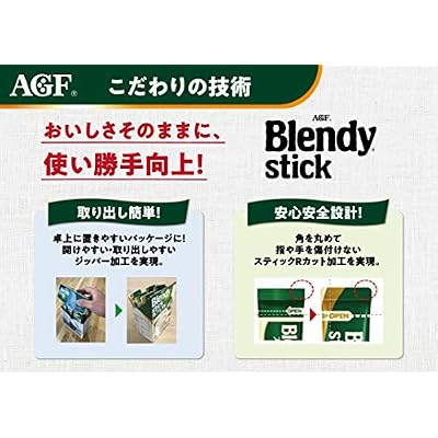 AGF Blendy Stick Matcha Au Lait