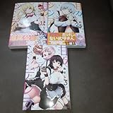 甘々シンデレラ 1~3巻セット 全巻