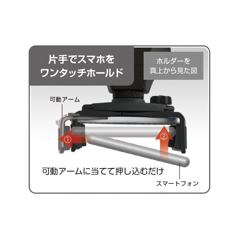 槌屋ヤック トヨタ カローラクロス用 スマートフォンホルダー