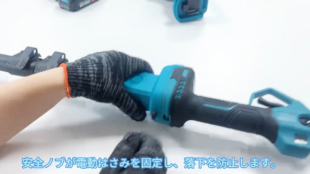 Amazon | 【改良強化版】高枝切り電動チェーンソー 1台4役 コードレス