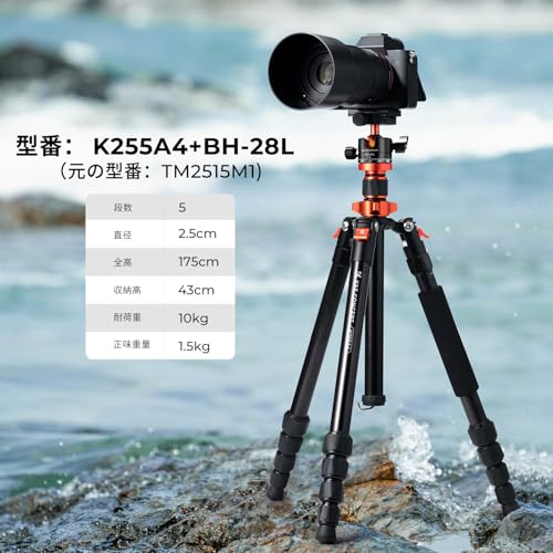 K&F Concept カメラ三脚 TM2515M1 の商品画像 1