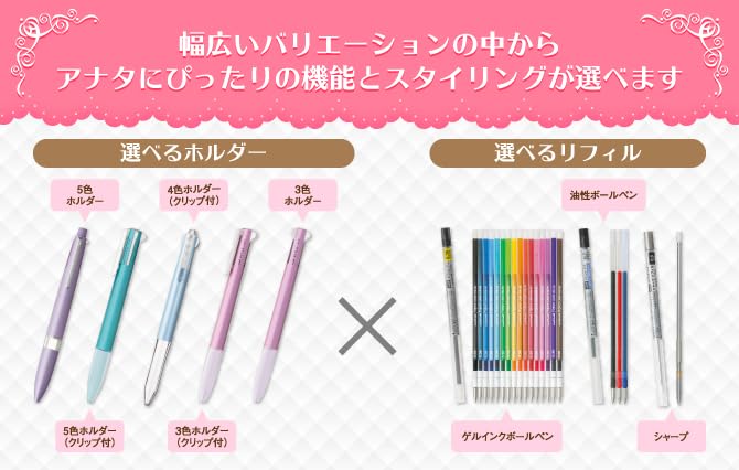 専用　ボールペン 3本　芯おまけ3本 懐かしのオマケ図鑑｜特集｜三菱鉛筆株式会社