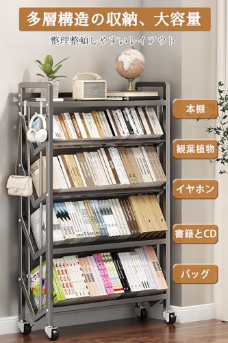 ファイルラック ファイルワゴン 本棚 キャスター付き 斜め a4 4段 スチール製 幅50×奥行25×高さ118cm ファイル収納 大容量 書類カート 教科書 収納 ブックワゴン 適切な傾斜角度 取り出しやすい ブックラック 書類整理棚 組立簡単 高耐荷重 カバン置き 日本語説明書付き (グレー,50*25*118cm) [2]