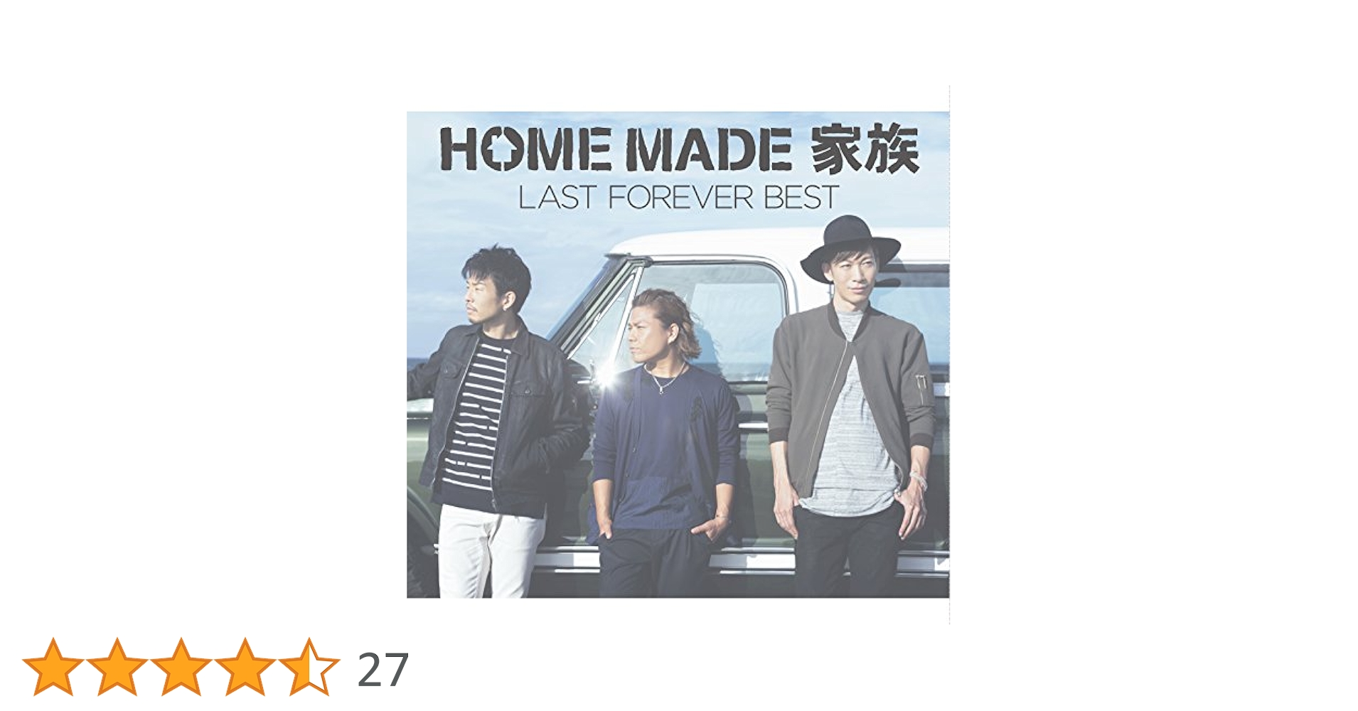 Amazon.co.jp: LAST FOREVER BEST ~未来へとつなぐFAMILY