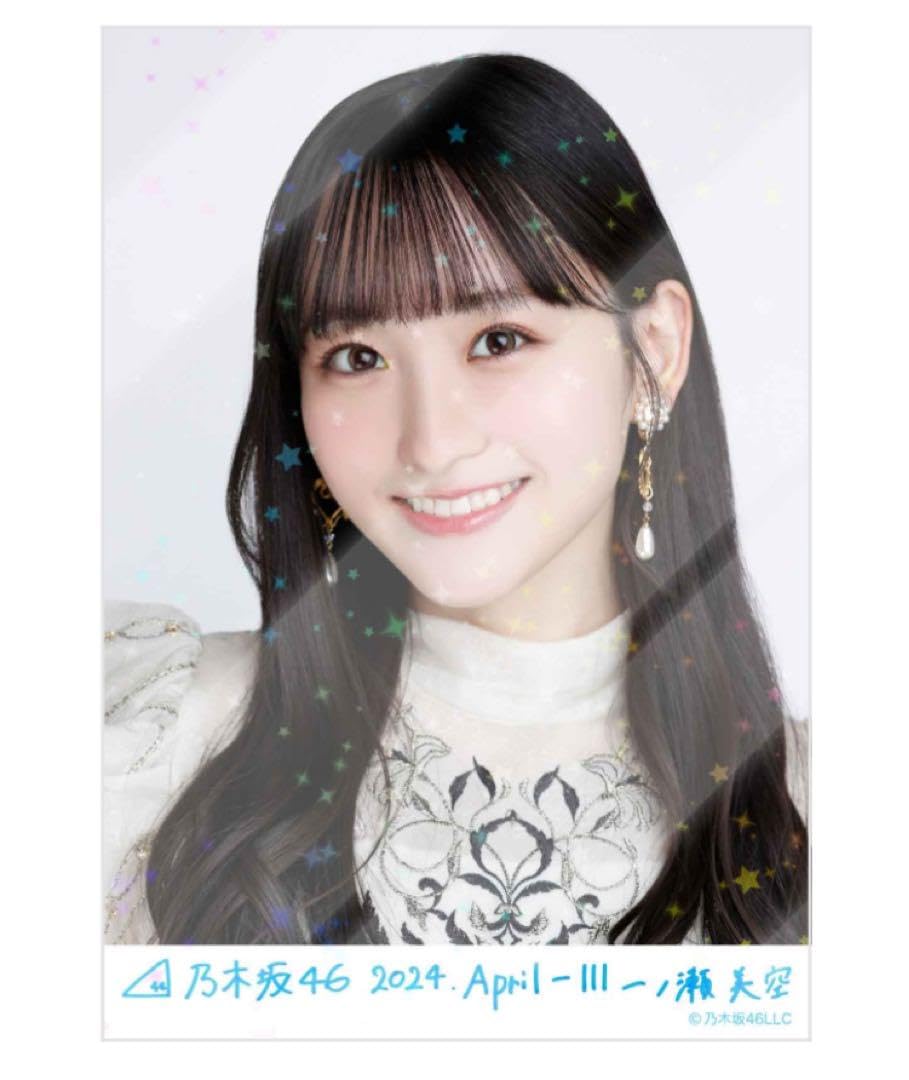 Amazon.co.jp: 乃木坂46 一ノ瀬美空 乃木コレ スペシャル衣装40 生写真