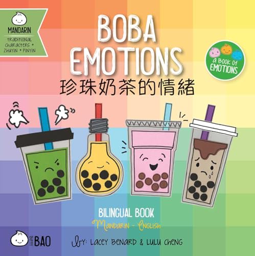 Image of Boba Emotions (Traditional Mandarin-English Version): A Bilingual Book in English and Mandarin with Traditional Characters, Zhuyin, and Pinyin (Bitty ... Characters + English Series)
