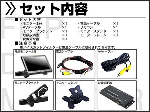 値下げしまし。ヘッドレストモニターセット　中古 Amazon.co.jp: ヘッドレスト モニター 9インチ 2台セット お手軽