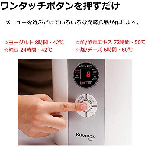 Amazon | KGY-713SM レッド [Kuvings ヨーグルト＆チーズ