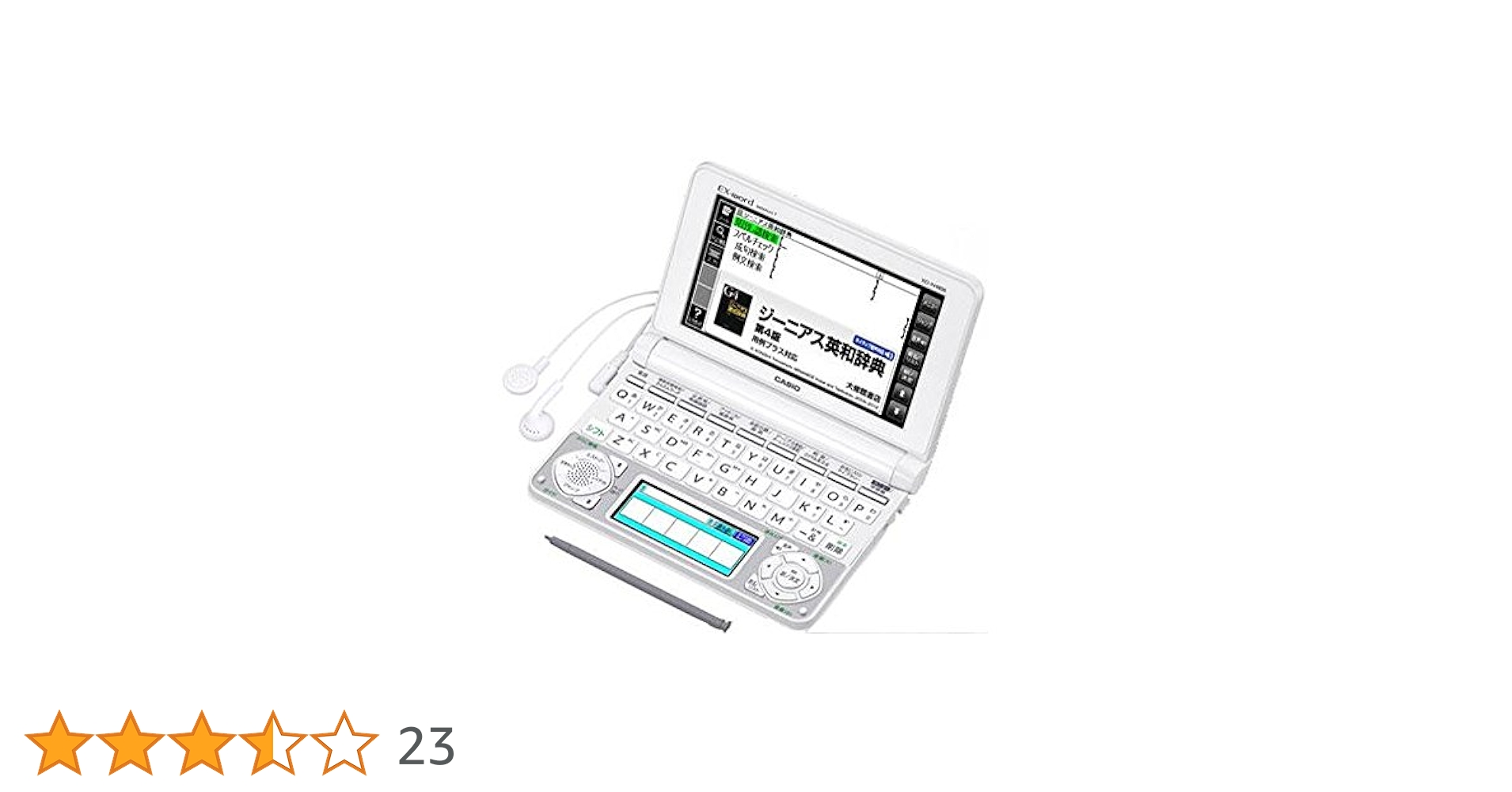 スマホ・タブレット・パソコン CASIO XD-U4800GN XD-U4800 - 学生 - 電子辞書 - CASIO