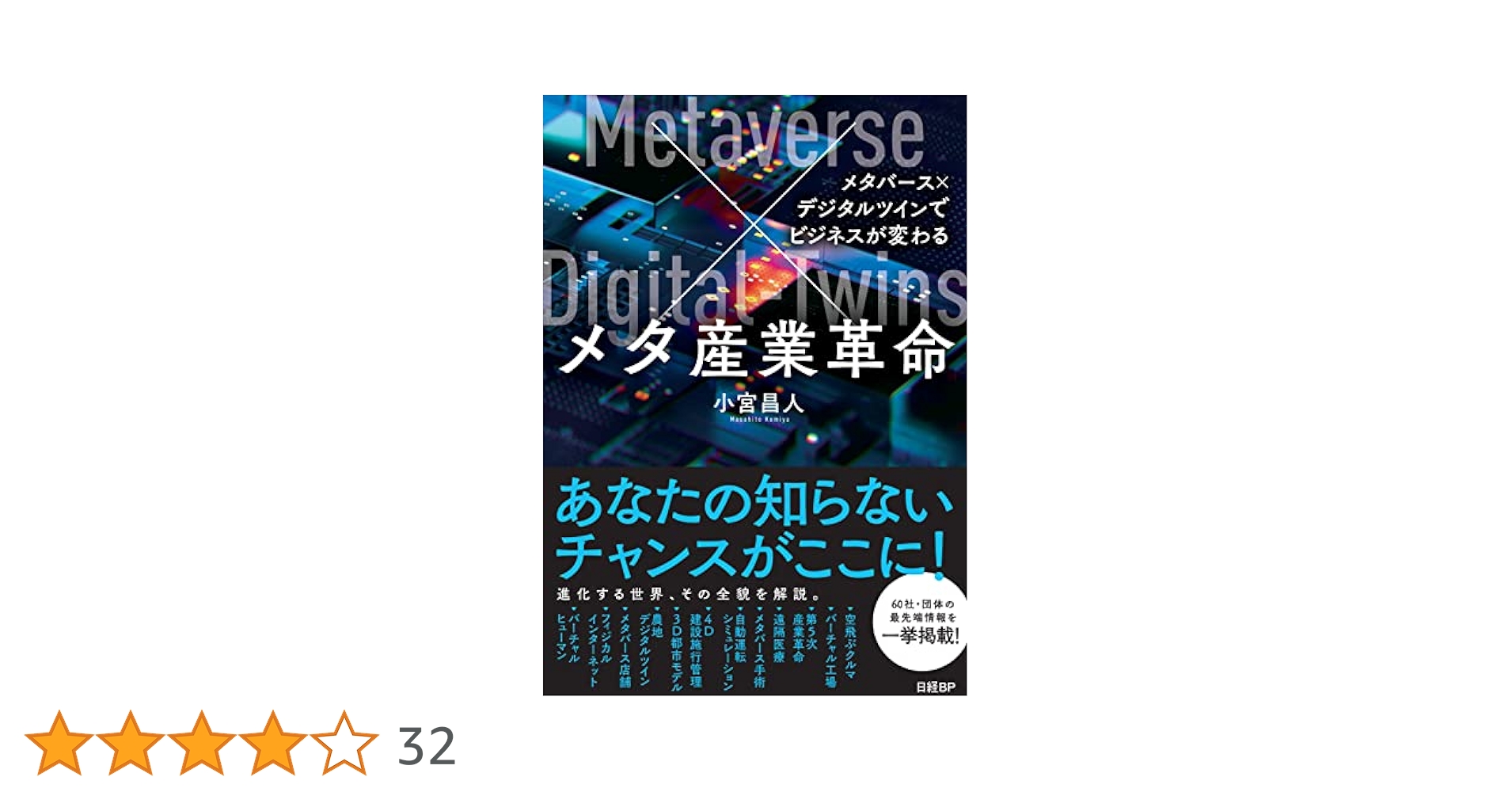 産業財マーケティング・マネジメント Amazon.co.jp: 産業財マーケティング・マネジメント(理論編