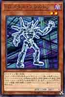 遊戯王 - タケル品 Amazon.co.jp: 遊戯王 CBLZ-JP003-N 《タスケルトン》 Normal