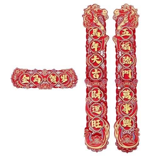 HOLIDYOYO �����������p�t�ߘA��X�e�b�J�[3���Z�b�g �ߔN�e�[�}�̓`���I�ȏt�ߏ��� �� �h�A�p�S�������� �t�Ղ�z�[���f�R���[�V����