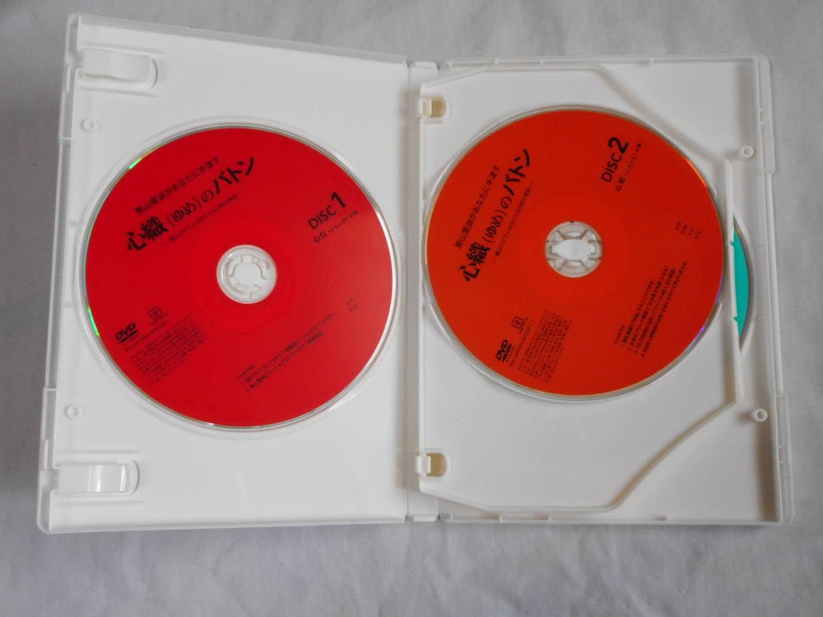 マインドブロックバスター　 心織(ゆめ)のバトン　DVD 4枚組　栗山葉湖 Amazon.co.jp: 心織（ゆめ）のバトンDVD4枚 栗山葉湖 マインドブロック