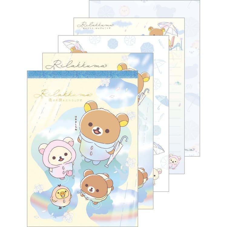 Amazon.co.jp: サンエックス リラックマ メモパッド MH25001 雨のち
