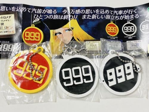銀河鉄道999 ヘッドマーク＆パスケースコレクション キーホルダー3種のサムネイル