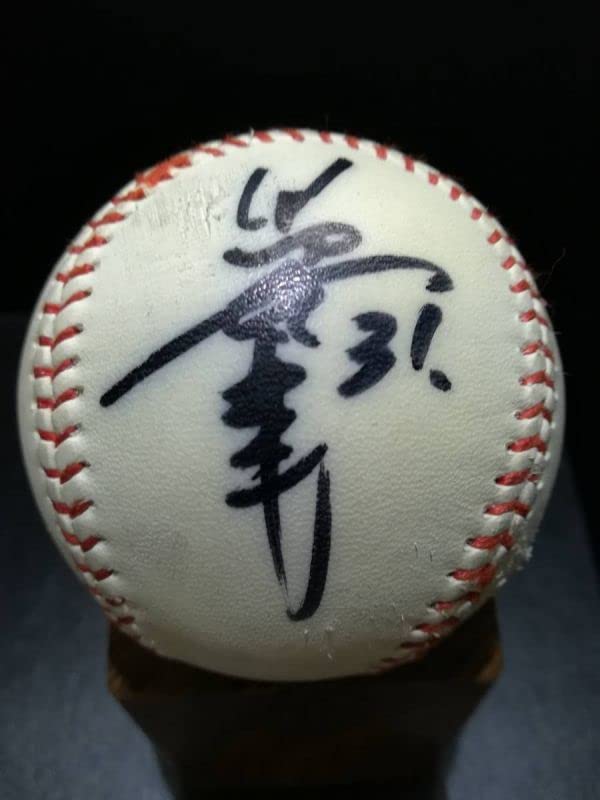Amazon | プロ野球選手サインボール ドラゴンズ練習球中日ドラゴンズ
