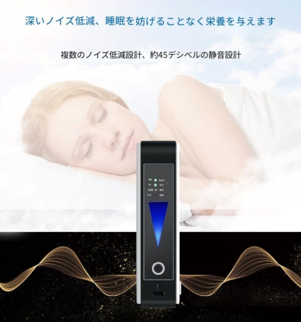 Amazon.co.jp: GEBYUI ミニポータブル酸素発生器 家庭介護用酸素機