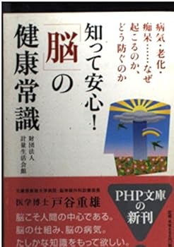 Paperback Bunko ?????!???????????·??·??…?????????????? (PHP??) Book